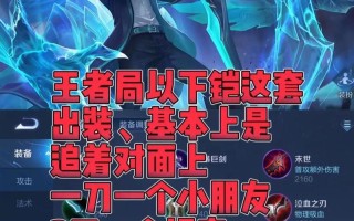 铠攻略视频 - 铠的攻略怎么写