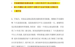 70d攻略的简单介绍