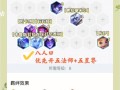 拉克丝攻略，拉克丝位置