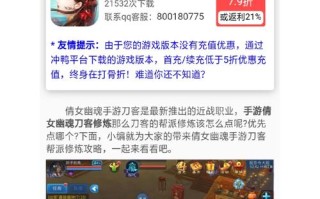 倩女修炼攻略，倩女修炼攻略最新