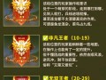王者荣耀钻石模式玩法，王者荣耀钻石模式玩法规则