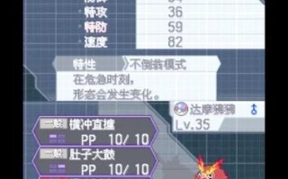 口袋妖怪黑2一周目攻略，口袋妖怪黑2攻略图文3周目