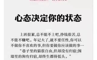掌握王者荣耀：心态教学的重要性