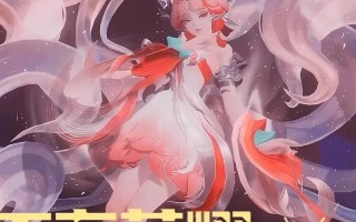 王者荣耀月教学（王者荣耀教学软件）