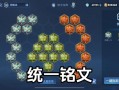 王者荣耀王昭君出装 - 王者荣耀王昭君出装2024最新