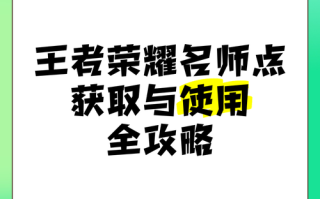 王者荣耀中推教学，王者荣耀怎么推搭