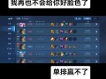 王者荣耀套路玩法（王者什么套路好玩）