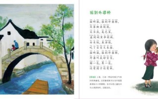 王者荣耀无敌桥教学：策略与技巧解析