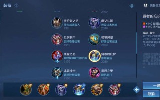 王者荣耀夏侯惇出装（王者荣耀夏侯惇出装一把剑是啥）
