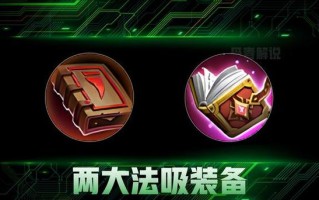 王者荣耀吸血的装备，王者荣耀吸血装备是哪个
