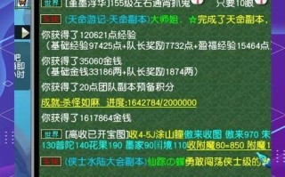 梦幻车迟国副本攻略 - 梦幻西游车迟国怪物图鉴有什么用