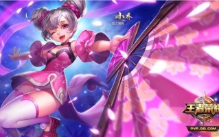 王者荣耀萌萌教学 - 王者里面的萌
