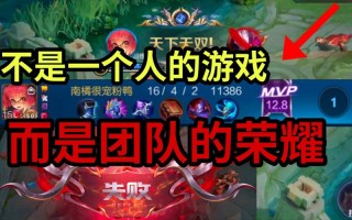 王者荣耀中的王者之道：打野教学全攻略