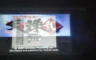 天诛2攻略（天诛2好玩吗）
