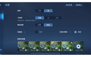 王者荣耀上王者的教学 - 王者荣耀上王者教程