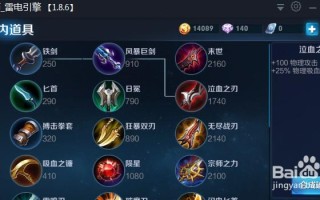 王者荣耀孙尚香出装图 - 王者荣耀孙尚香最新出装