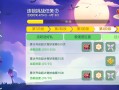 球球大作战攻略网，球球大作战游戏攻略