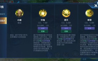 王者荣耀姜子牙玩法，王者荣耀姜子牙玩法介绍