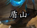 王者荣耀正确玩法 - 王者的玩法技巧
