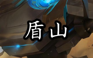 王者荣耀正确玩法 - 王者的玩法技巧