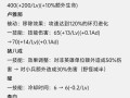 王者荣耀装备改版 - 王者荣耀改版的装备