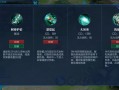 王者荣耀虞姬出装攻略：打造最强射手英雄