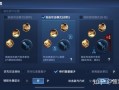 王者荣耀后教学，王者荣耀教学视频全部英雄