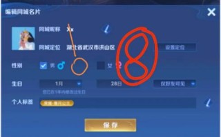 王者荣耀英雄周报教学，王者周报什么时候更新