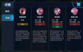 王者荣耀李白大神玩法（王者荣耀李白的打法与攻略）