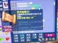 梦幻西游战骑任务攻略，梦幻战骑有什么作用