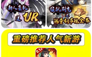 挂机武侠攻略（武侠挂机手游哪个好玩）
