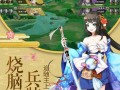 剑仆契约攻略（剑仆契约手游）