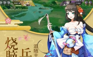 剑仆契约攻略（剑仆契约手游）