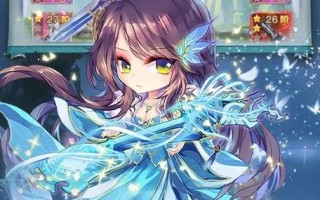 梦幻修仙攻略 - 梦幻修仙路