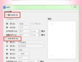word攻略 - word攻略大全