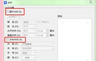 word攻略 - word攻略大全
