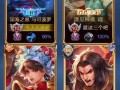 王者荣耀搞笑玩法，王者荣耀有什么搞笑的玩法