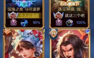 王者荣耀搞笑玩法，王者荣耀有什么搞笑的玩法