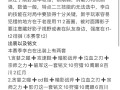 王者荣耀李白基础教学（王者荣耀李白基础教学视频）