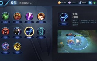 王者荣耀眩晕的装备（王者荣耀眩晕的装备有哪些）