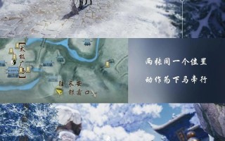 纯阳跟宠攻略，纯阳跟宠后续任务