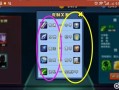 战就战第五章攻略（战就战第5章第3关）