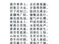 fc荆轲刺秦王攻略 - 荆轲刺秦fc游戏叫什么名字