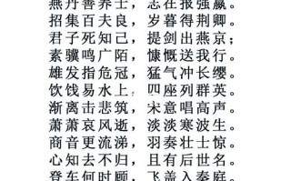 fc荆轲刺秦王攻略 - 荆轲刺秦fc游戏叫什么名字
