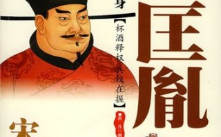 王者荣耀赵匡胤出装：成为战场王者的必备选择
