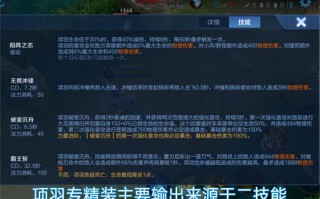 王者荣耀赛跑玩法 - 王者荣耀比赛跑步