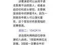 镜王者荣耀教学 - 镜 王者荣耀 教学