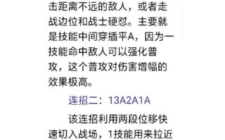 镜王者荣耀教学 - 镜 王者荣耀 教学