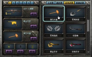 开家麦当劳攻略（开家麦当劳游戏攻略）