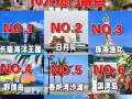 缘定今生攻略，缘定今生任务谜题